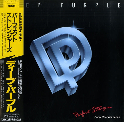 DEEP PURPLE perfect strangers 25MM0401