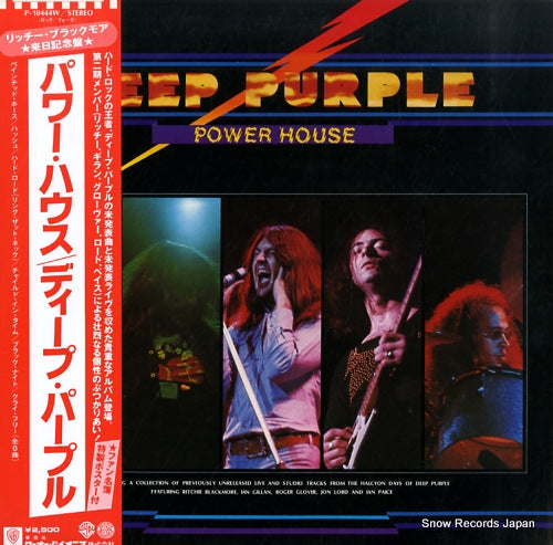 DEEP PURPLE power house P-10444W