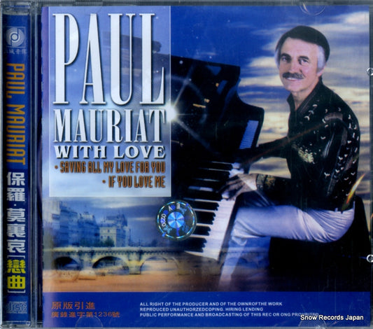 MAURIAT, PAUL with love 534611-2