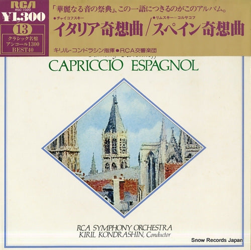 KONDRASHIN, KIRILL tchaikovsky; capriccio italien RGC-1020