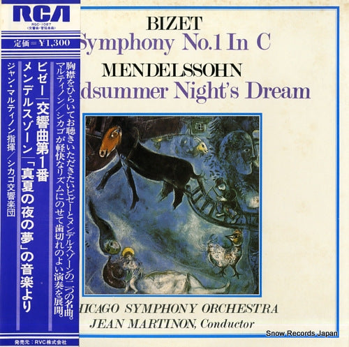 MARTINON, JEAN bizet; symphony no.1 in c RGC-1087