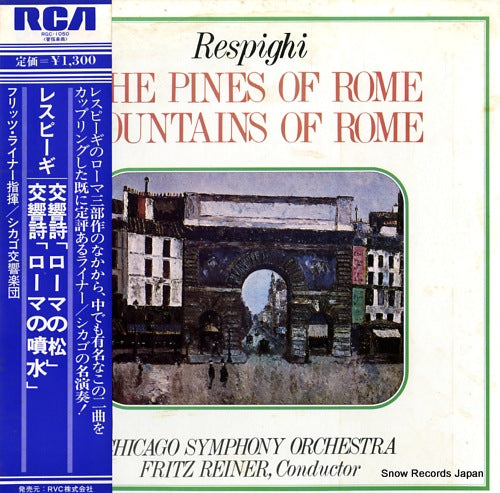 REINER, FRITZ respighi; the pines of rome, fountains of rome RGC-1050