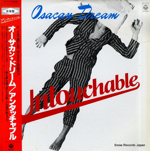UNTOUCHABLE osacan dream AF-7113