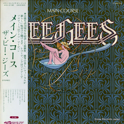 BEE GEES, THE main course MW2132