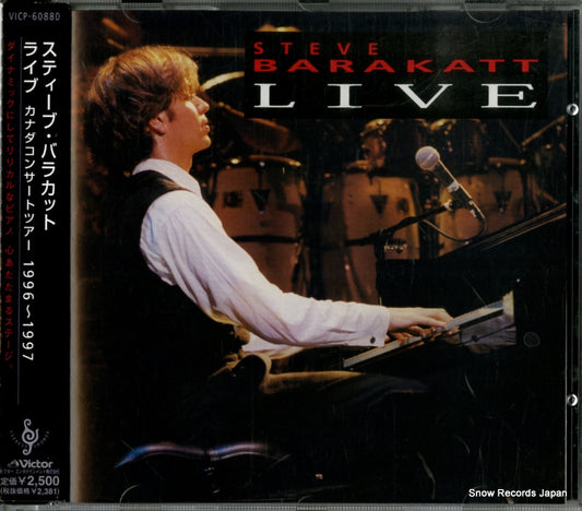 BARAKATT, STEVE live barakatt VICP60880