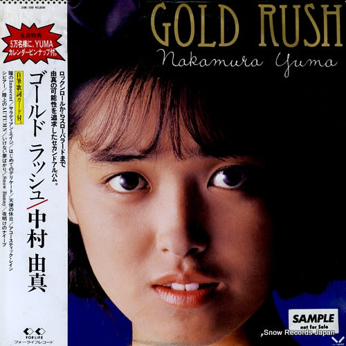 NAKAMURA, YUMA gold rush 28K-139
