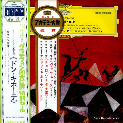 KARAJAN, HERBERT VON strauss; don quixote SLGM-1358