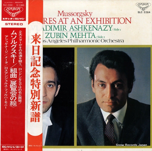 ASHKENAZY, VLADIMIR mussorgsky; pictures at an exhibition SLC2264