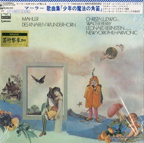 BERNSTEIN, LEONARD mahler; des knaben wunderhorn SOCX21006