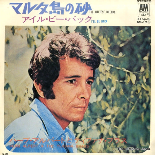 ALPERT, HERB, AND THE TIJUANA BRASS the maltese melody AM-12