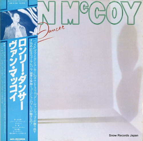 MCCOY, VAN lonely dancer VIM-6194