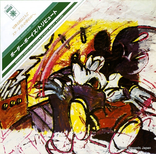 BORDER BOYS, THE tribute SC-61 / TWI174