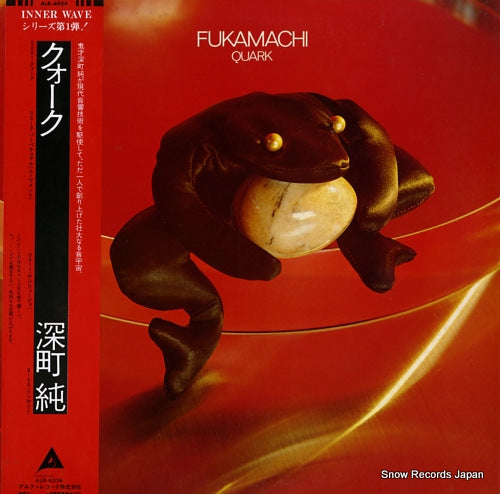 FUKAMACHI, JUN quark ALR-6034