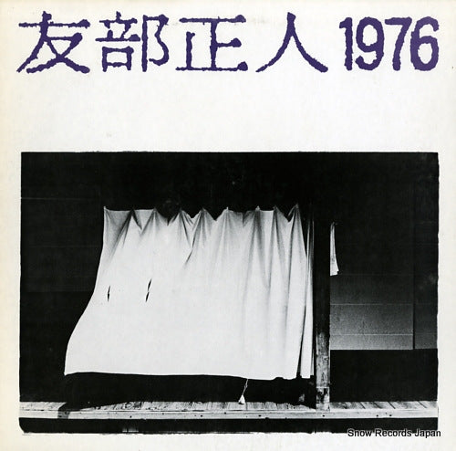 TOMOBE, MASATO 1976 JPR-1003