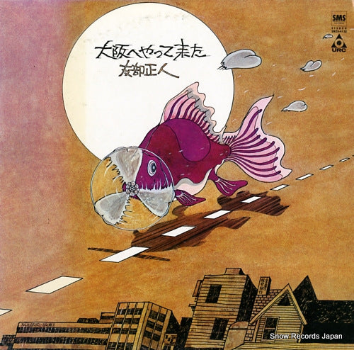 TOMOBE, MASATO osaka e yattekita SM20-4138