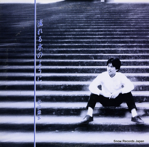 MATSUYAMA, TAKAHIRO nagareru mizo no yoni TM-001