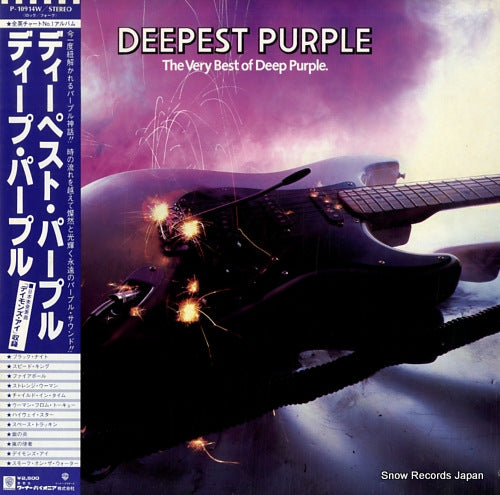 DEEP PURPLE deepest purple / the very best of deep purple P-10914W