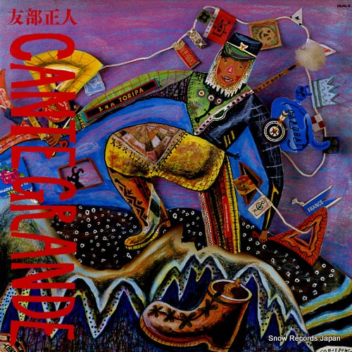 TOMOBE, MASATO cante grande 28JAL-8