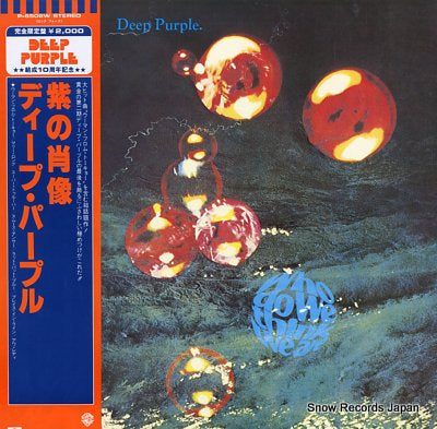 DEEP PURPLE who do we think we are P-6508W