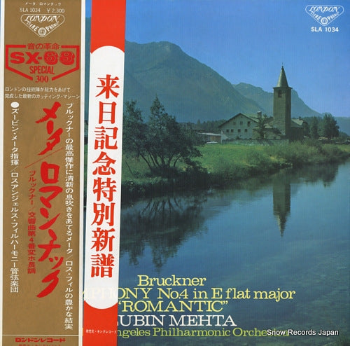 MEHTA, ZUBIN bruckner; symphony no.4 in e flat major "romantic" SLA1034