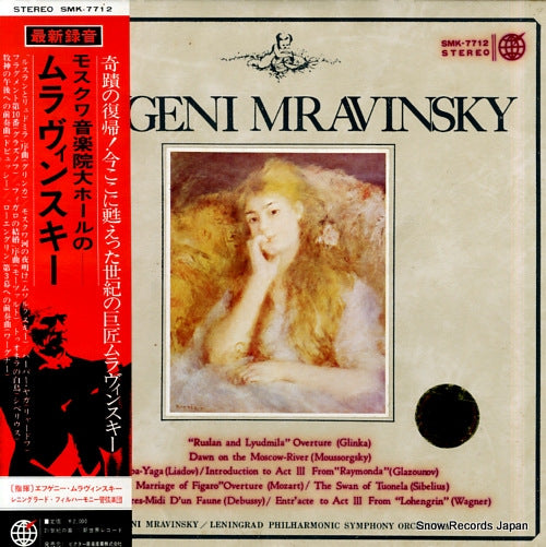 MRAVINSKY, YEVGENY mravinsky at the grand hall of moscow conservatoire vol.4 SMK-7712