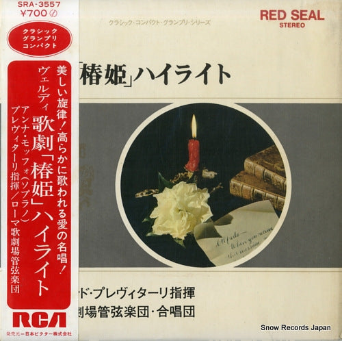 PREVITALI, FERNANDO verdi; la traviata highlights SRA-3557