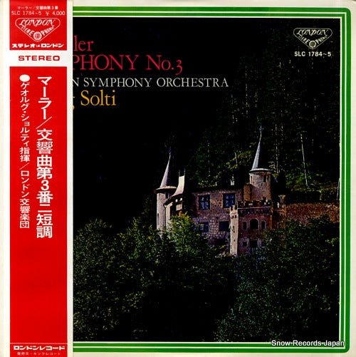 SOLTI, GEORG mahler; symphony no.3 in d minor SLC1784