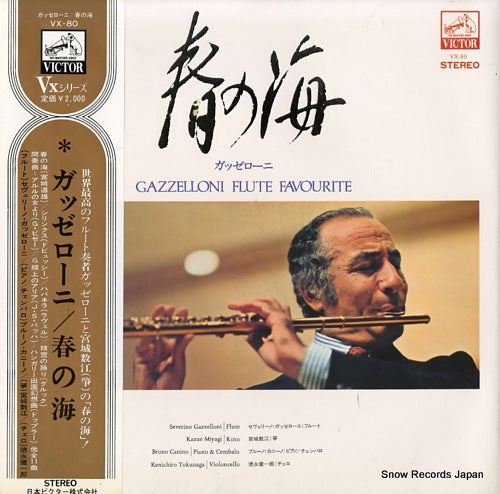 GAZZELLONI, SEVERINO flute favourite VX-80