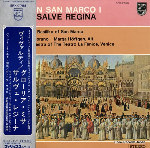 NEGRI, VITTORIO vivaldi; gloria/salve regina SFX-7798