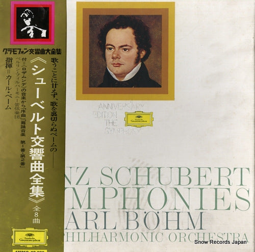BOHM, KARL schubert; 8 symphonies MG9825