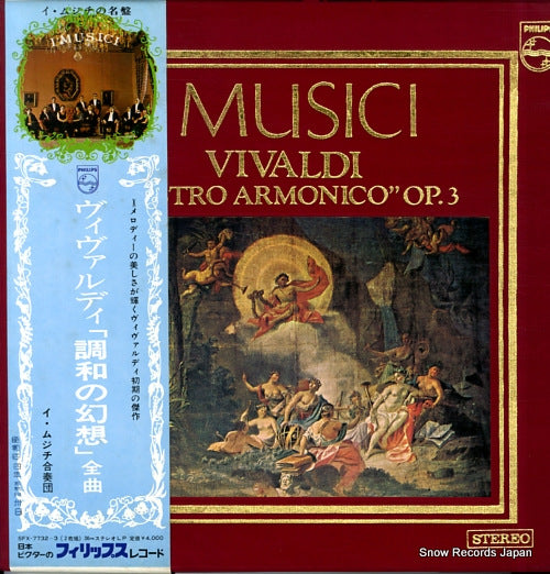 I MUSICI vivaldi; "l'estro armonico" op.3 SFX-7732