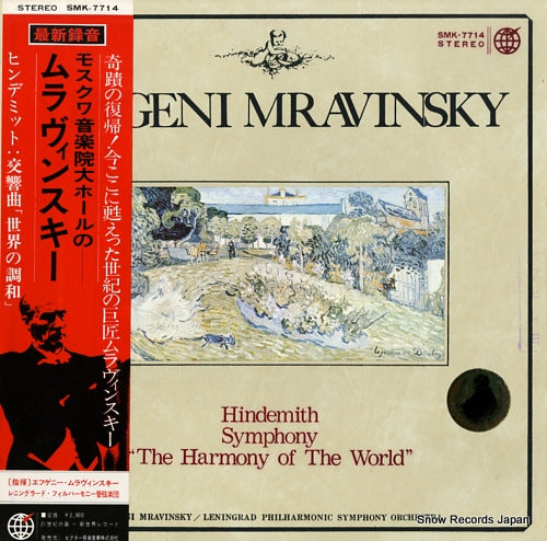 MRAVINSKY, YEVGENI hindemith; symphony "the harmony of the world" SMK-7714