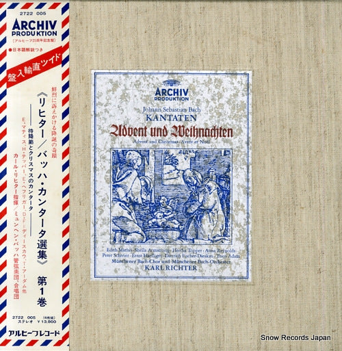 RICHTER, KARL bach; kantaten 2722005