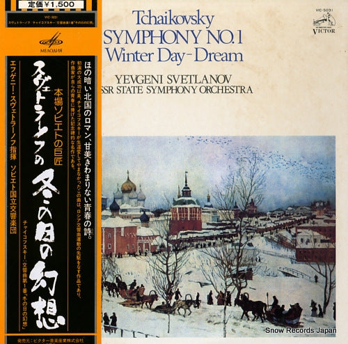 SVETLANOV, YEVGENY tchaikovsky; symphony no.1 winter day - dream VIC-5031