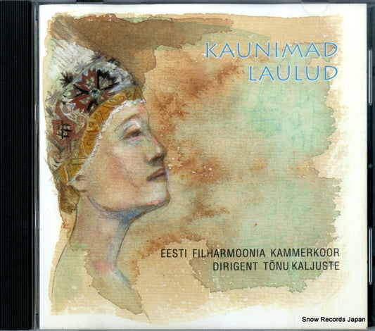 ESSTI FILHARMOONIA KAMMERKOOR kaunimado laulud FD0010/2