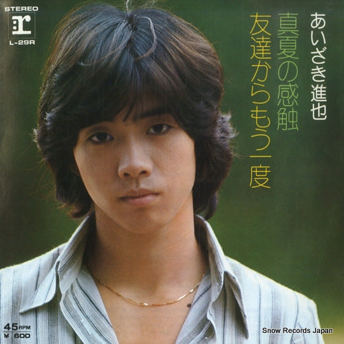 AIZAKI, SHINYA manatsuno kanshoku L-29R