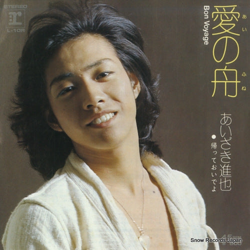 AIZAKI, SHINYA ai no fune L-10R