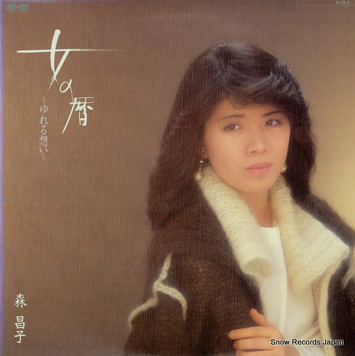 MORI, MASAKO onna no koyomi C28A0389