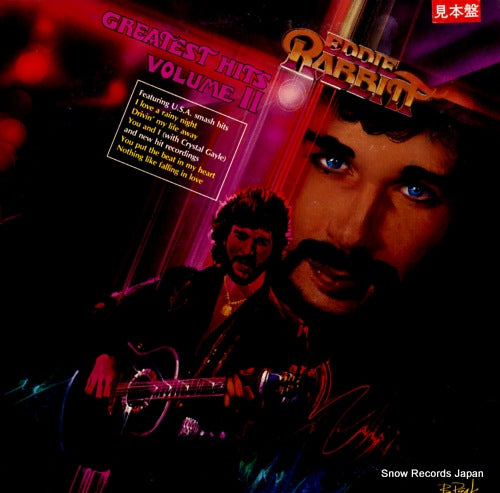 RABBIT, EDDIE greatest hits volume 2 25PP-102