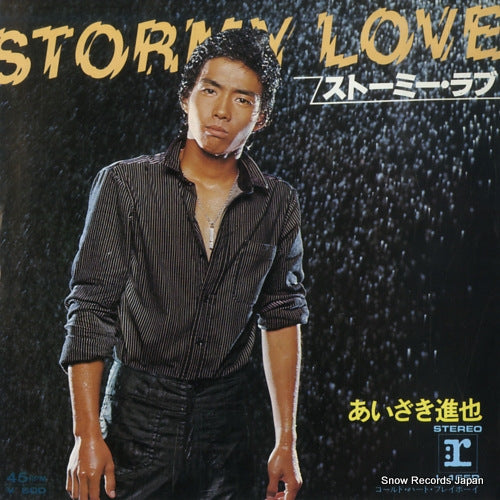 AIZAKI, SHINYA stormy love L-165R