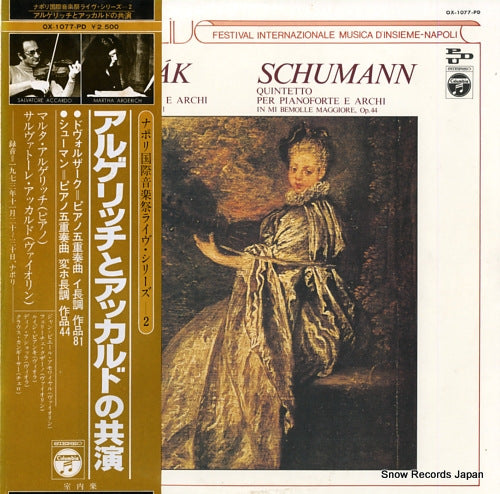 ARGERICH, MARTHA / SALVATORE ACCARDO dvorak; quintetto per pianoforte e archi OX-1077-PD
