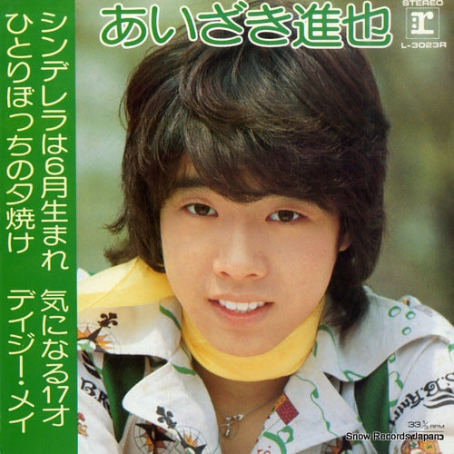 AIZAKI, SHINYA cinderella wa 6gatsu umare L-3023R