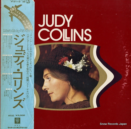 COLLINS, JUDY judy collins P-5112E
