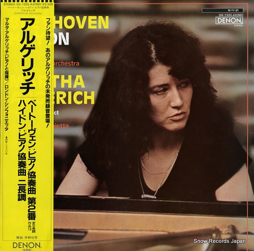 ARGERICH, MARTHA beethoven / haydn; 2 concertos for piano and orchestra OX-1333-AX