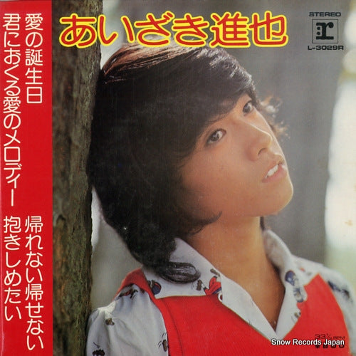 AIZAKI, SHINYA ai no tanjobi L-3029R