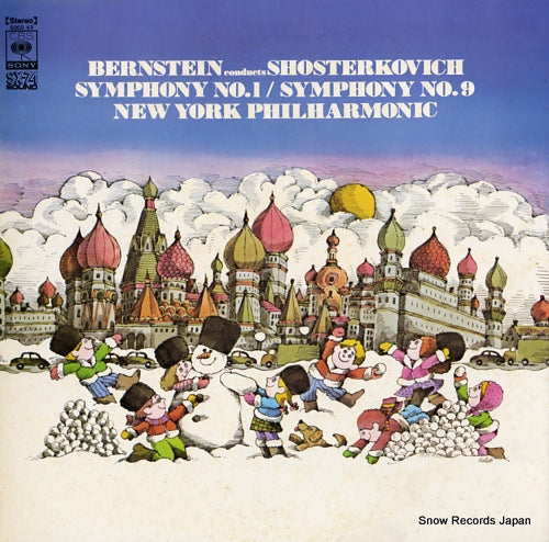 BERNSTEIN, LEONARD shostakovich; symhpony no.1 no.9 SOCO43