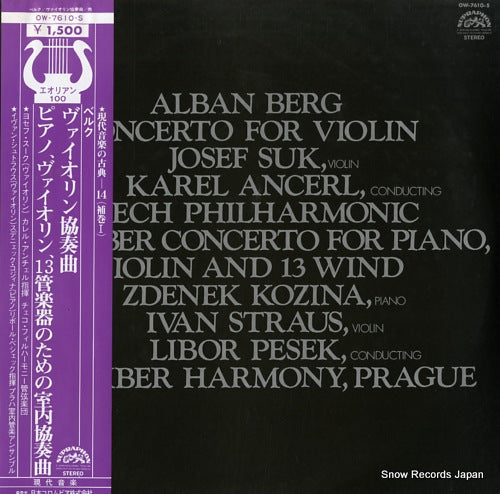 V/A berg; concerto for violin and orchestra OW-7610-S