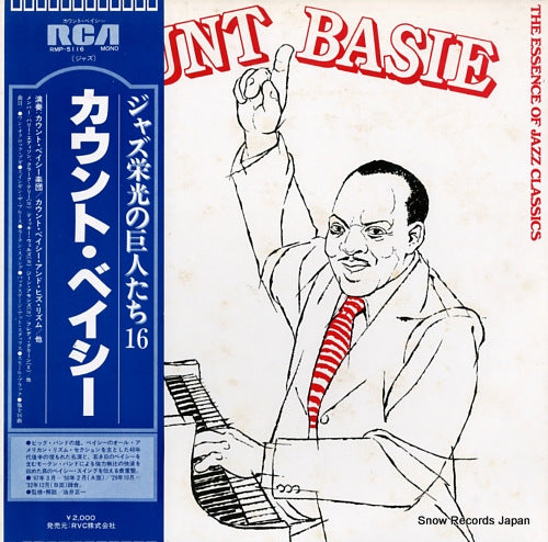 BASIE, COUNT the essence of jazz classics, vol.16 count basie RMP-5116