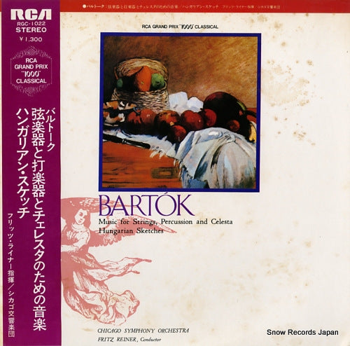 REINER, FRITZ bartok; music for strings, percussion and celesta RGC-1022