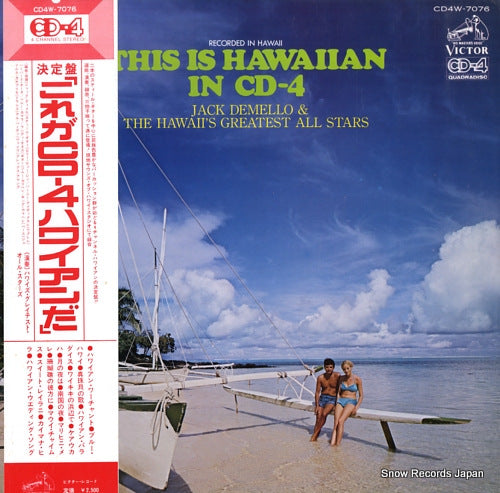 DEMELLO, JACK this is hawaiian in cd-4 CD4W-7076